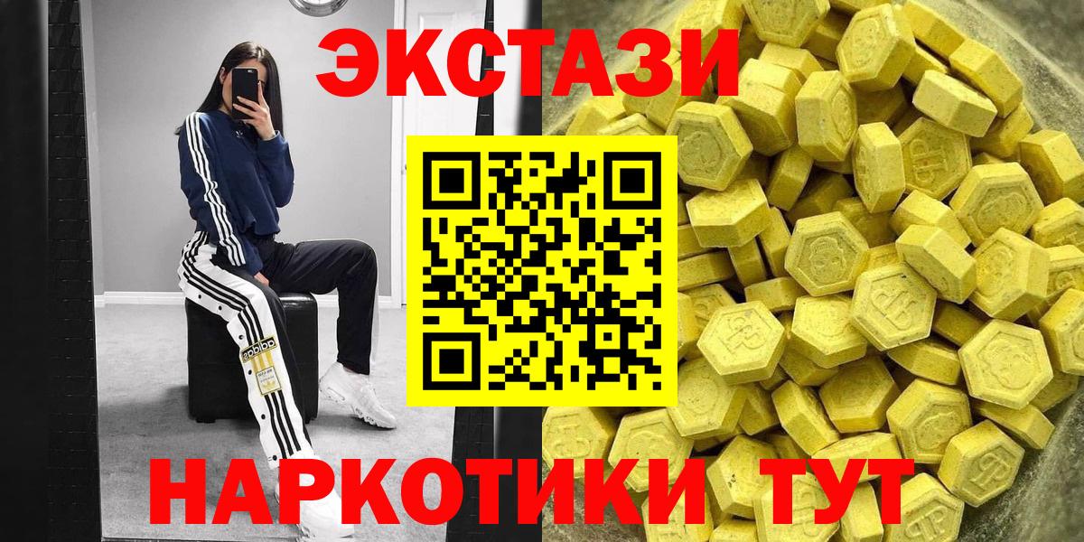 Азов  Экстази VHQ  Ecstasy таблы  Вход с VPN 