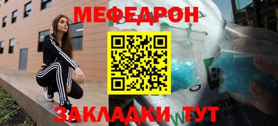 амф Краснодар