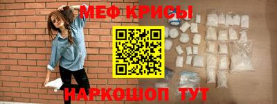 амф Краснознаменск