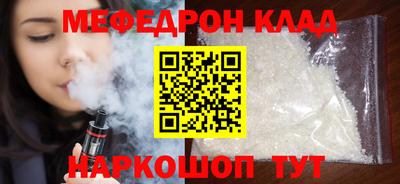 амф Краснознаменск