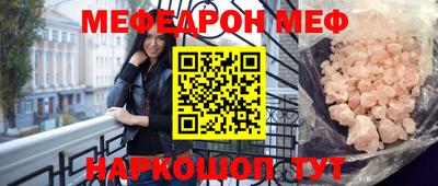 амф Краснодар