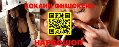 амф Краснодар