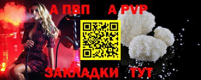 амф Краснодар