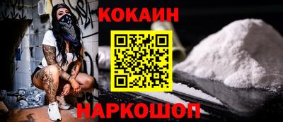 прущие грибы Краснокаменск