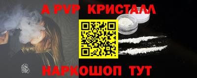 амф Краснознаменск