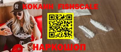 прущие грибы Краснокаменск