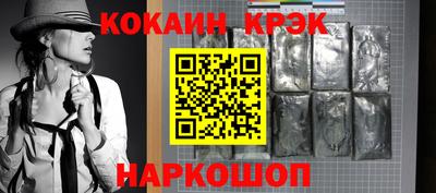 амф Краснодар