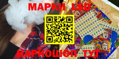 амф Краснодар