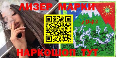 амф Краснодар
