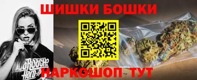 прущие грибы Краснокаменск