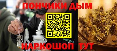 амф Краснодар
