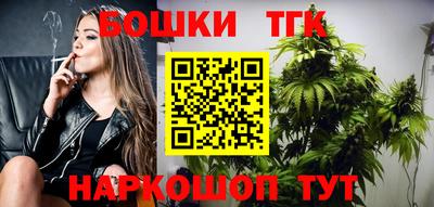 прущие грибы Краснокаменск