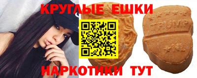 амф Краснодар