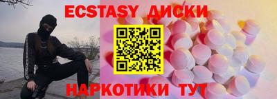 амф Краснознаменск