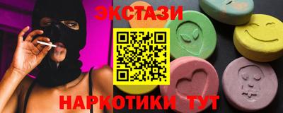 прущие грибы Краснокаменск