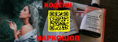 амф Краснознаменск