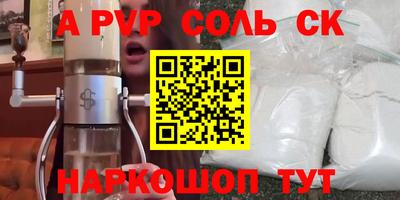 амф Краснодар