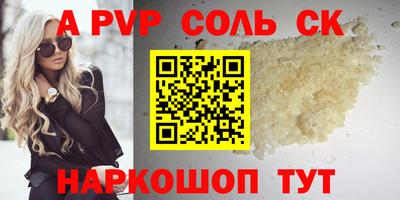 прущие грибы Краснокаменск