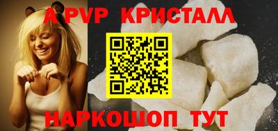 амф Краснодар