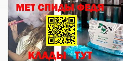 амф Краснознаменск