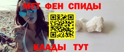 прущие грибы Краснокаменск