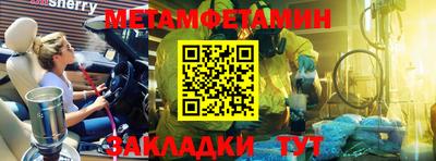 амф Краснодар