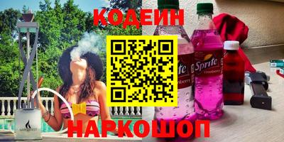 прущие грибы Краснокаменск