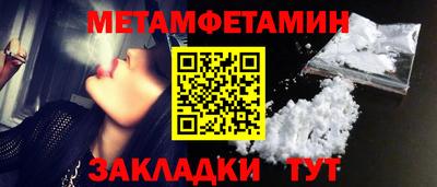 прущие грибы Краснокаменск