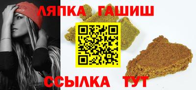 амф Краснознаменск