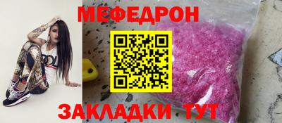 амф Краснодар