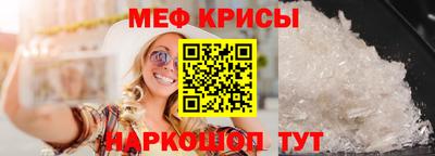 прущие грибы Краснокаменск