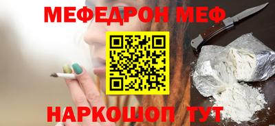 амф Краснознаменск