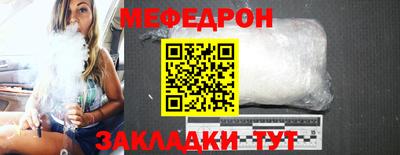 амф Краснознаменск