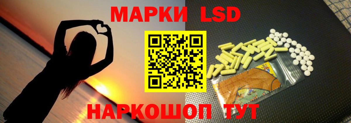 Лсд 25 экстази кислота Азов