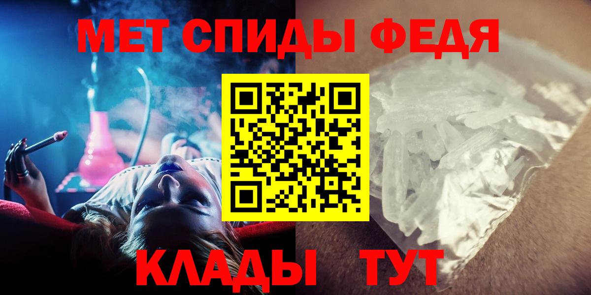 МЕТАМФЕТАМИН витя Азов