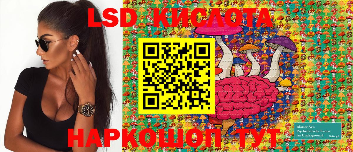Азов  Марки NBOMe 1500мкг  Вход с VPN 